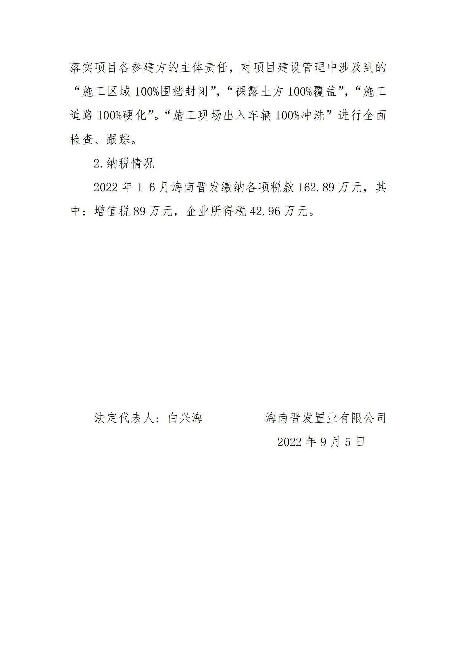 ������ʱ�������ǲ���(�й���)�ٷ���վ