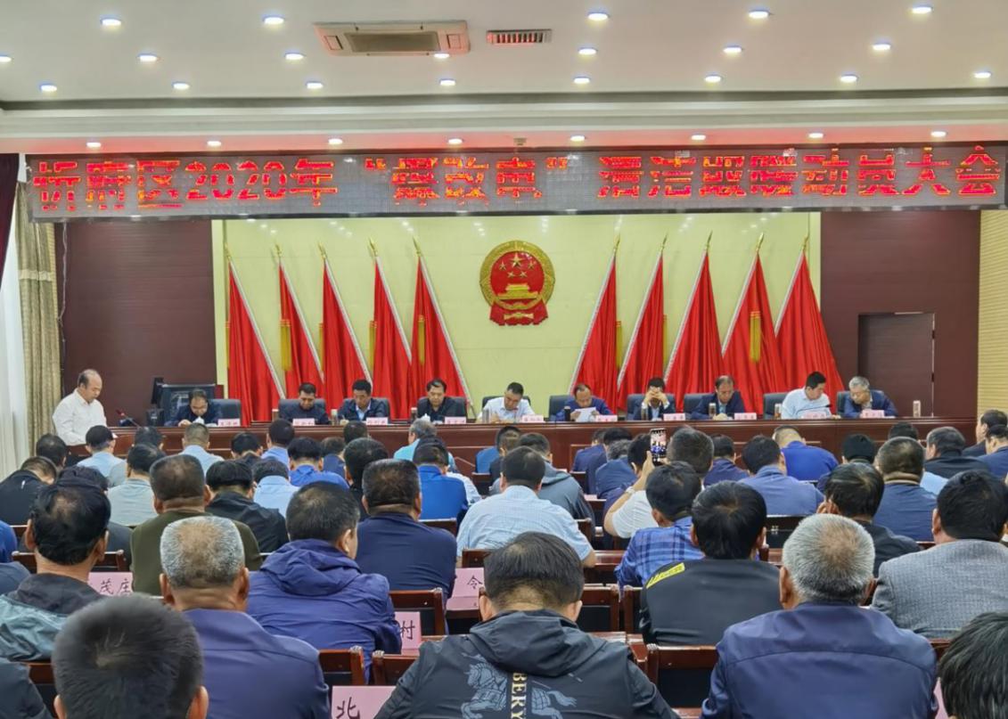 ɽ����Ͷһ������Ͷ�����ø���2020�ꡰú�ĵ硱���ȡů����Ŀ��������