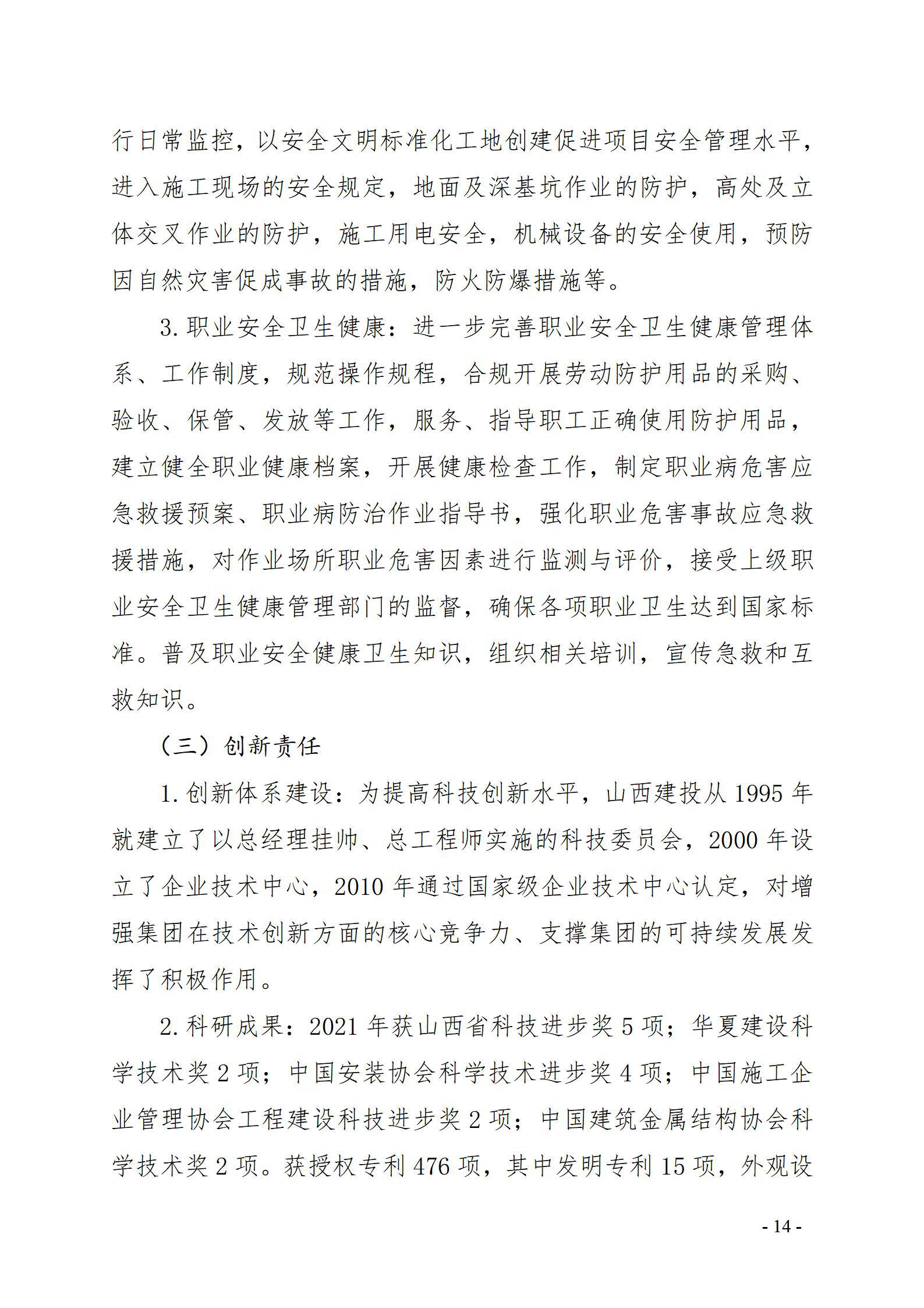 ������ʱ�������ǲ���(�й���)�ٷ���վ