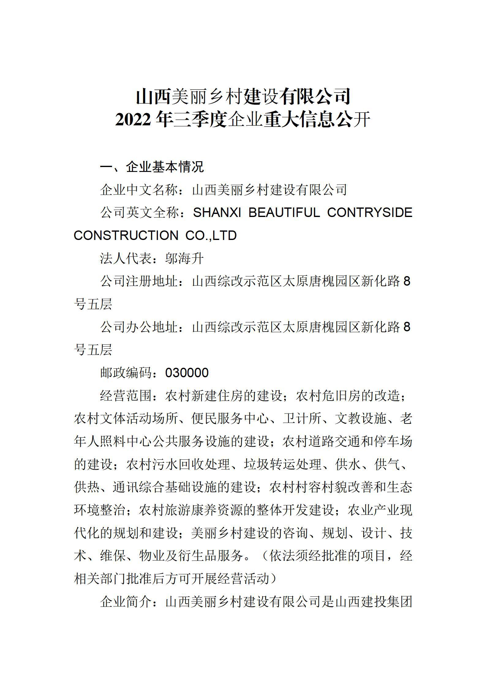 ������ʱ�������ǲ���(�й���)�ٷ���վ