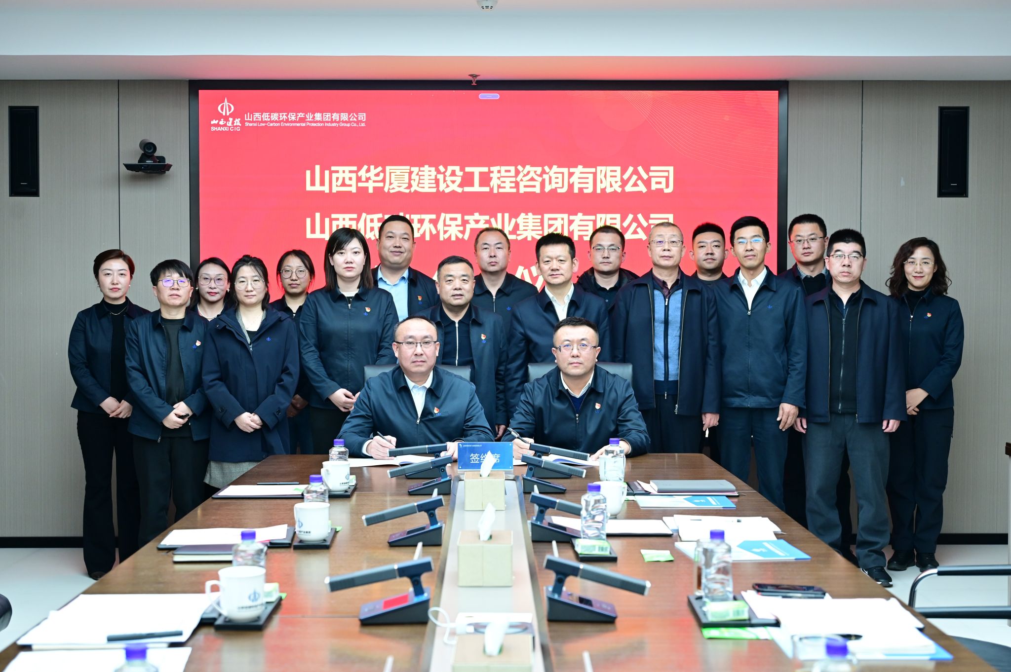 ɽ����Ͷ������ѯ��˾��ɽ����Ͷ��̼��������ǩ��ս���������Э��