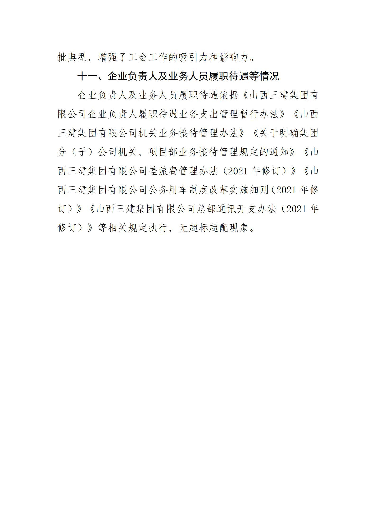 ������ʱ�������ǲ���(�й���)�ٷ���վ