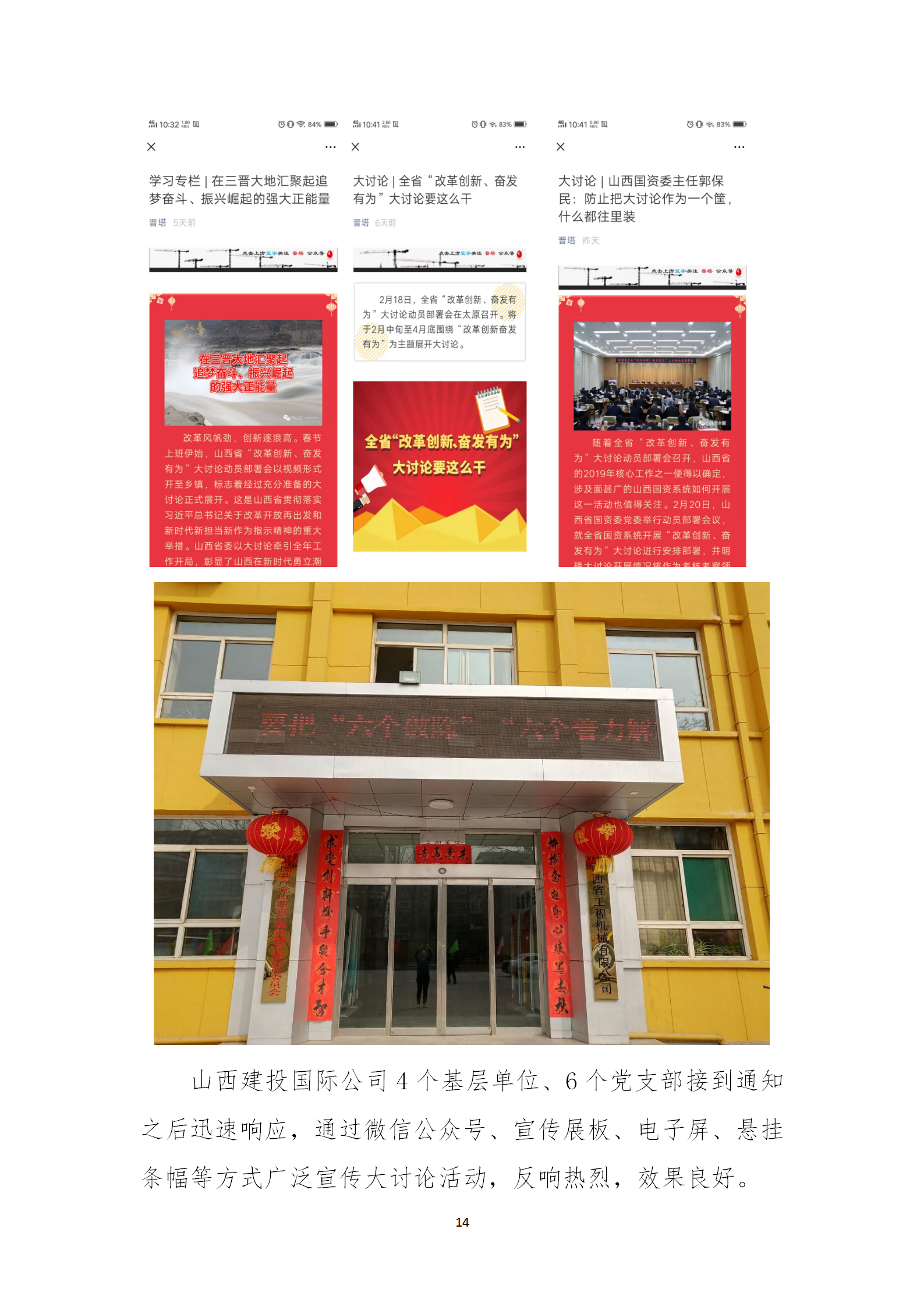 ������ʱ�������ǲ���(�й���)�ٷ���վ