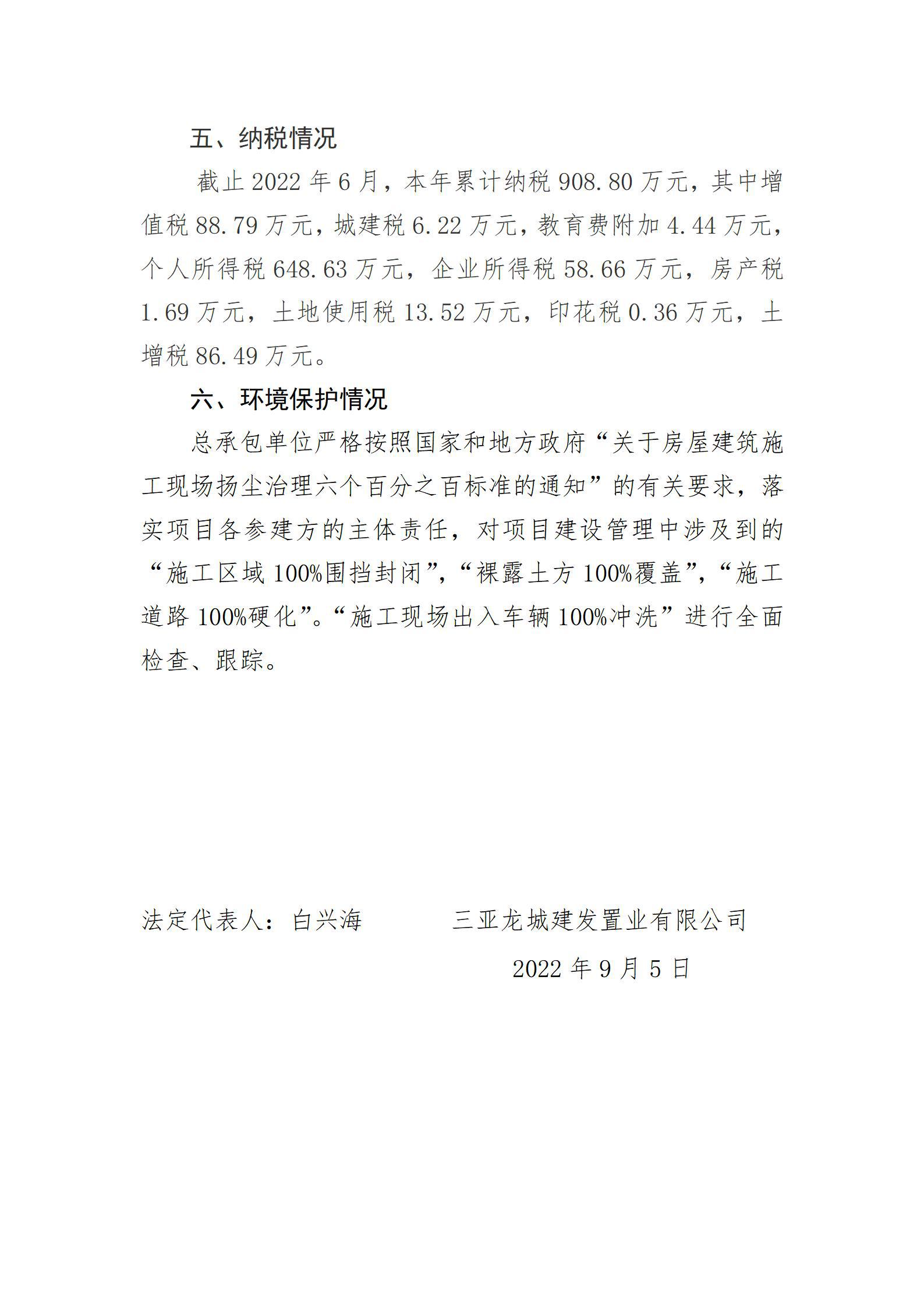 ������ʱ�������ǲ���(�й���)�ٷ���վ