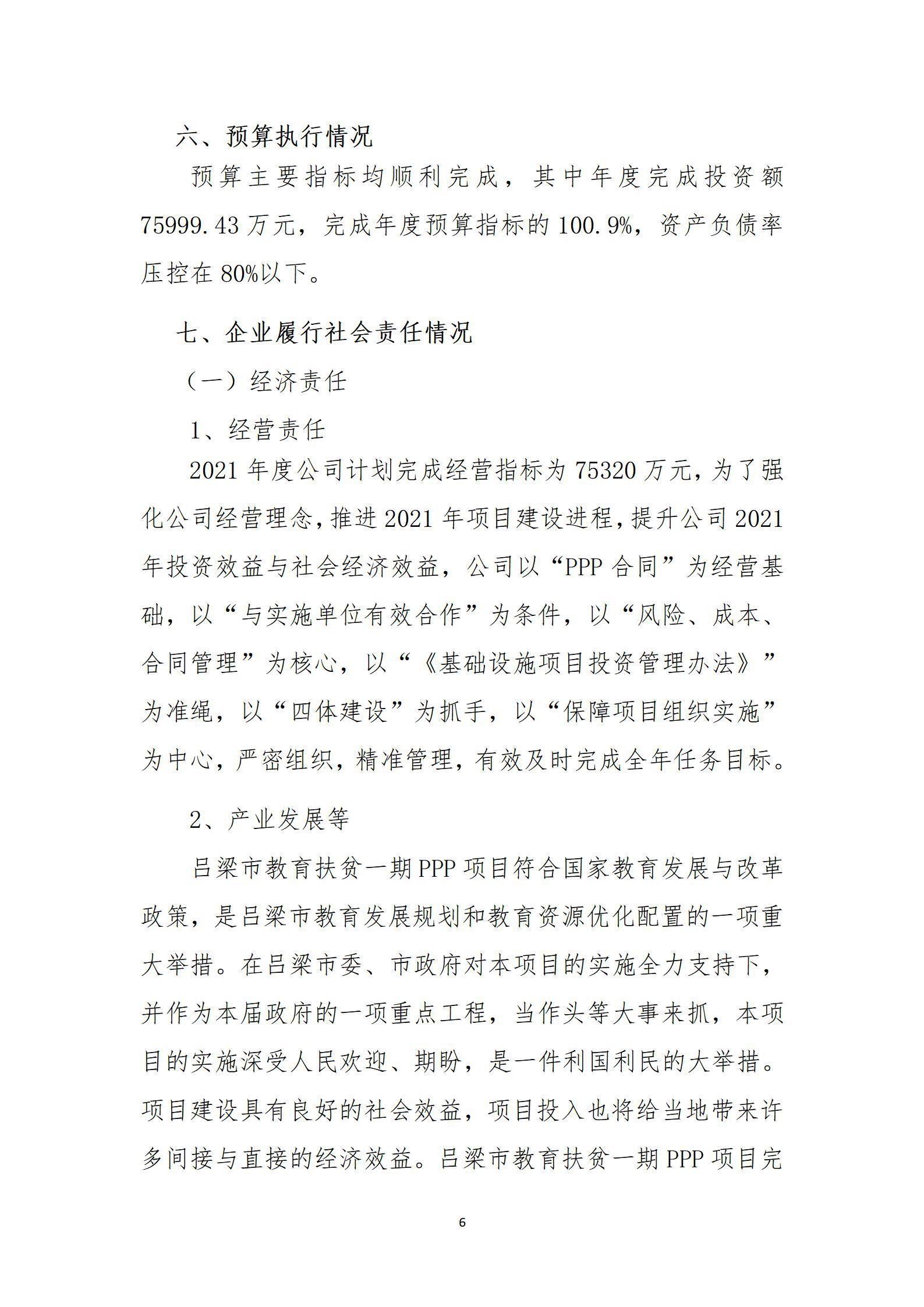 ������ʱ�������ǲ���(�й���)�ٷ���վ