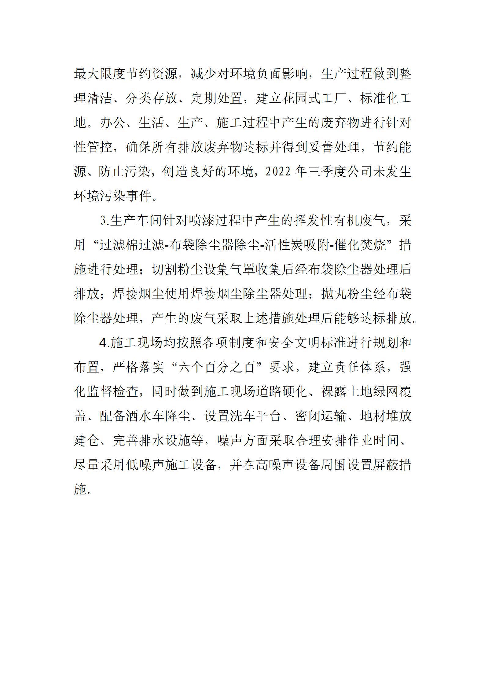 ������ʱ�������ǲ���(�й���)�ٷ���վ