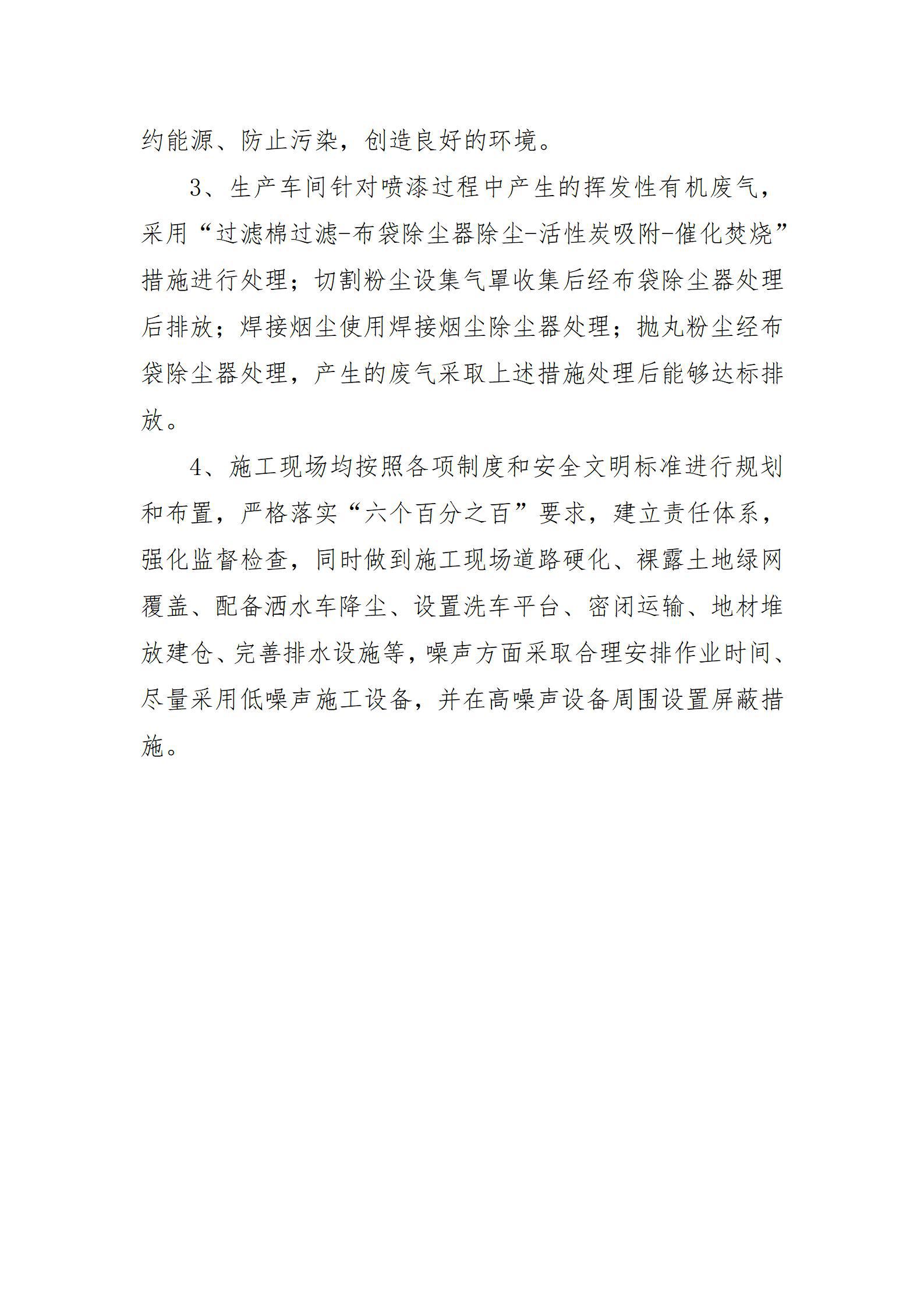 ������ʱ�������ǲ���(�й���)�ٷ���վ