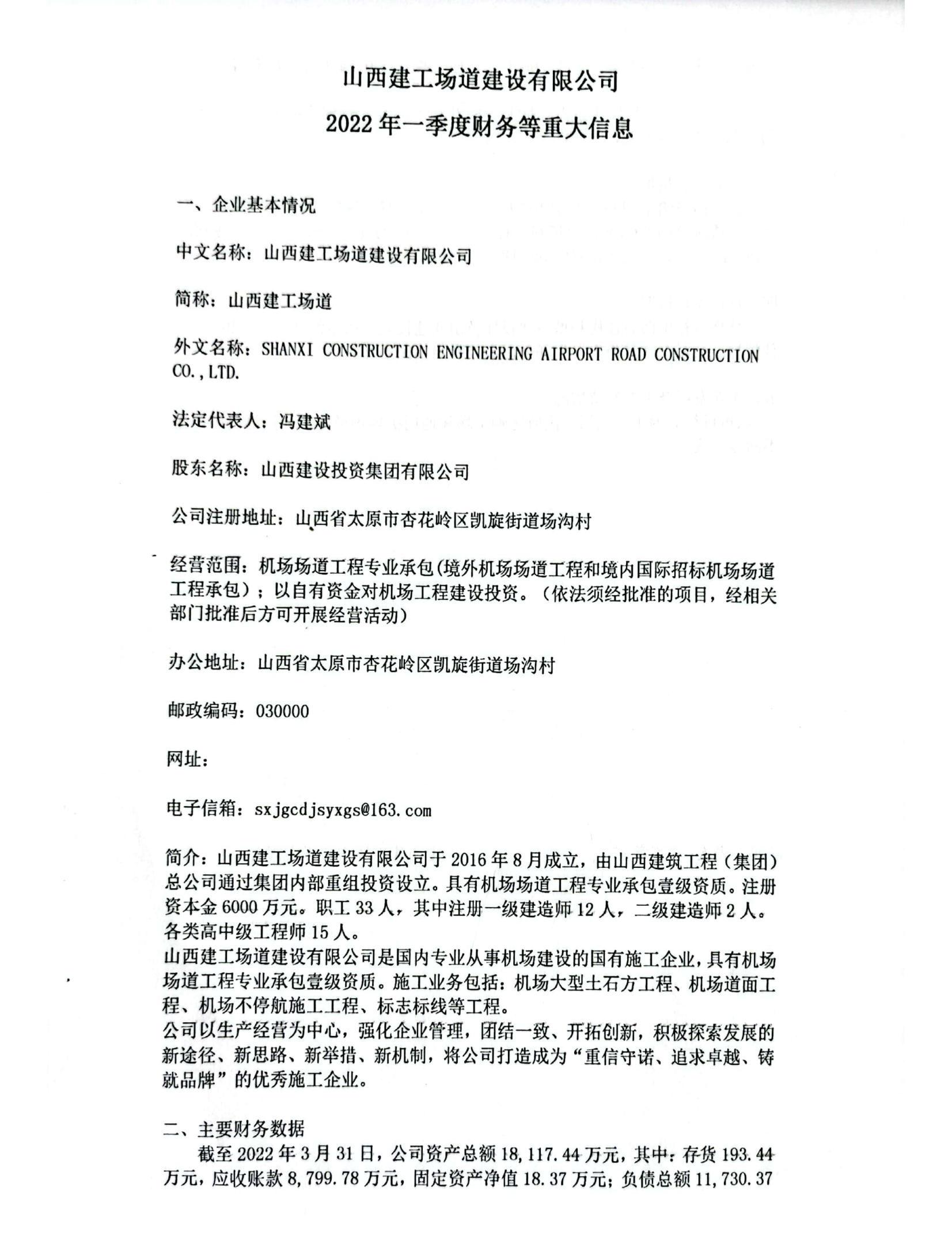 ������ʱ�������ǲ���(�й���)�ٷ���վ