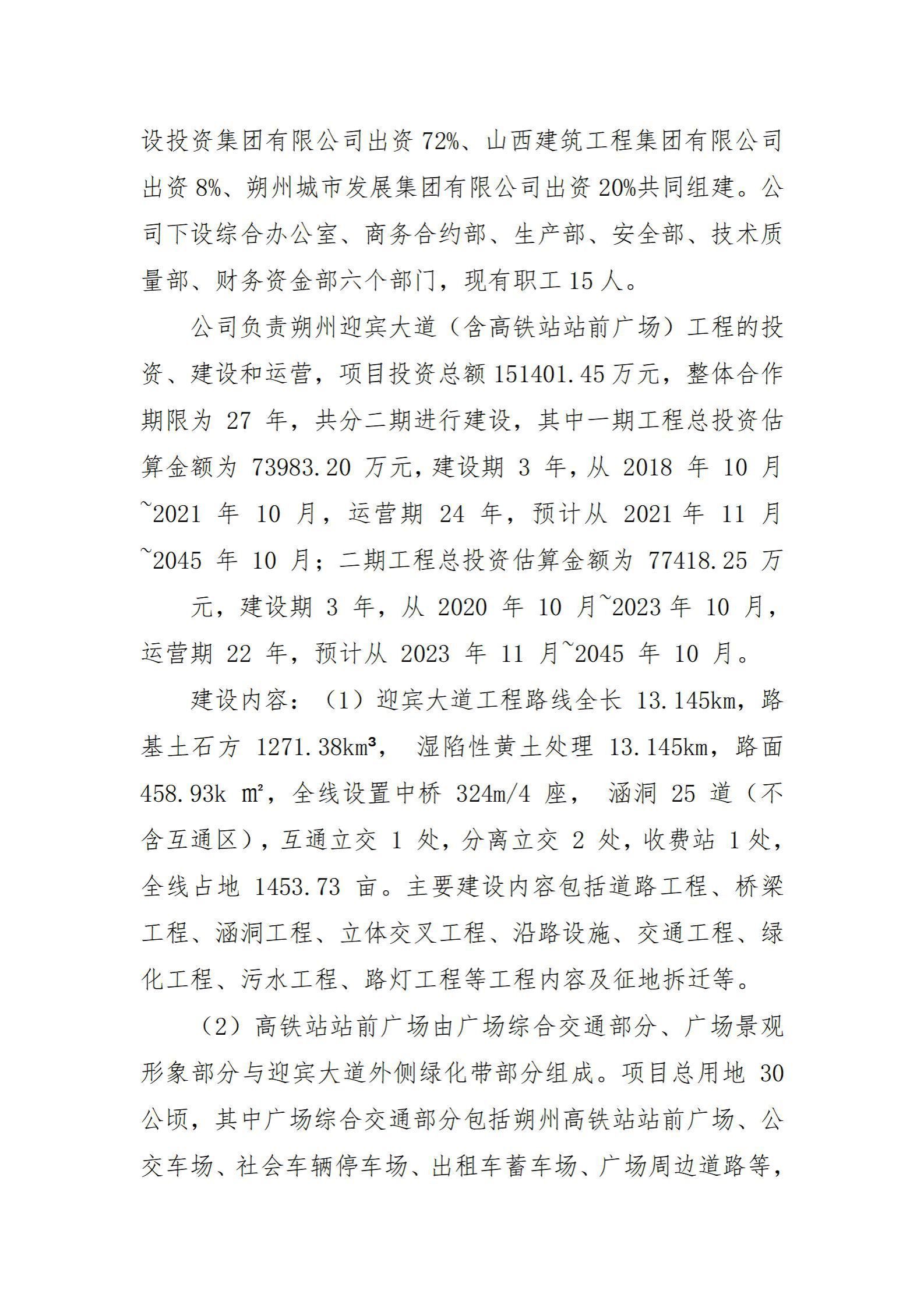 ������ʱ�������ǲ���(�й���)�ٷ���վ