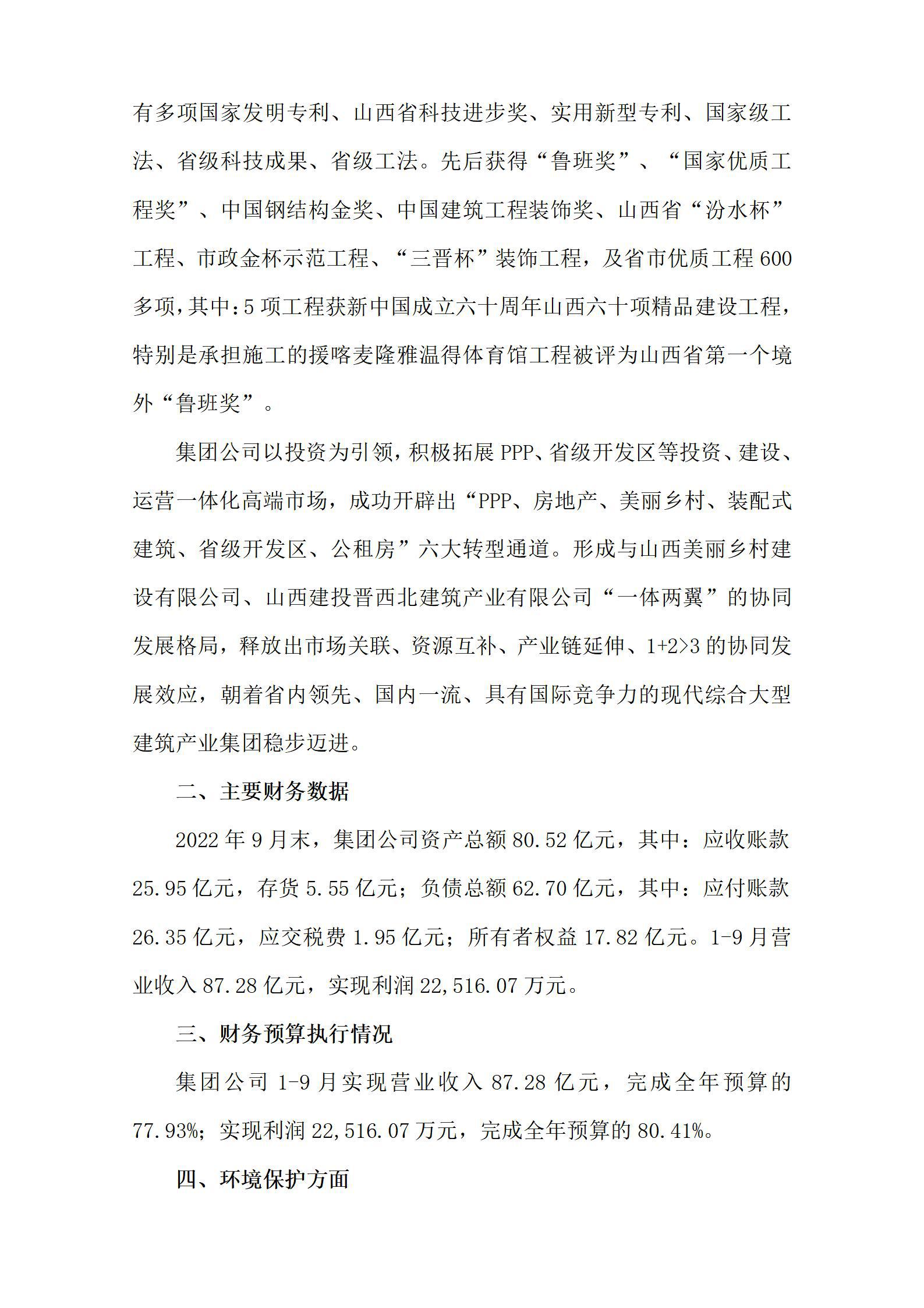 ������ʱ�������ǲ���(�й���)�ٷ���վ