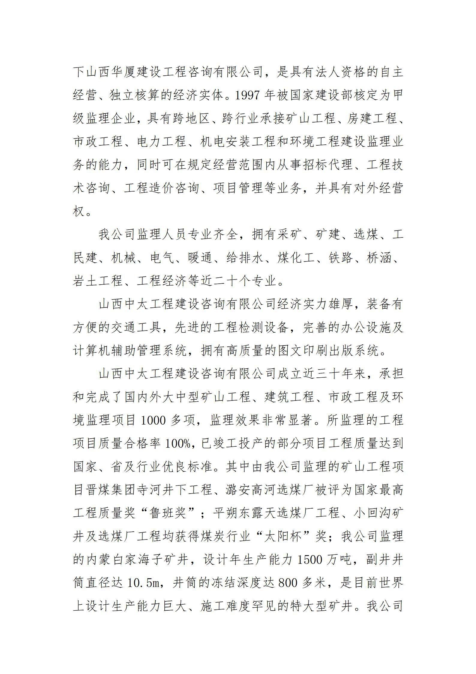 ������ʱ�������ǲ���(�й���)�ٷ���վ