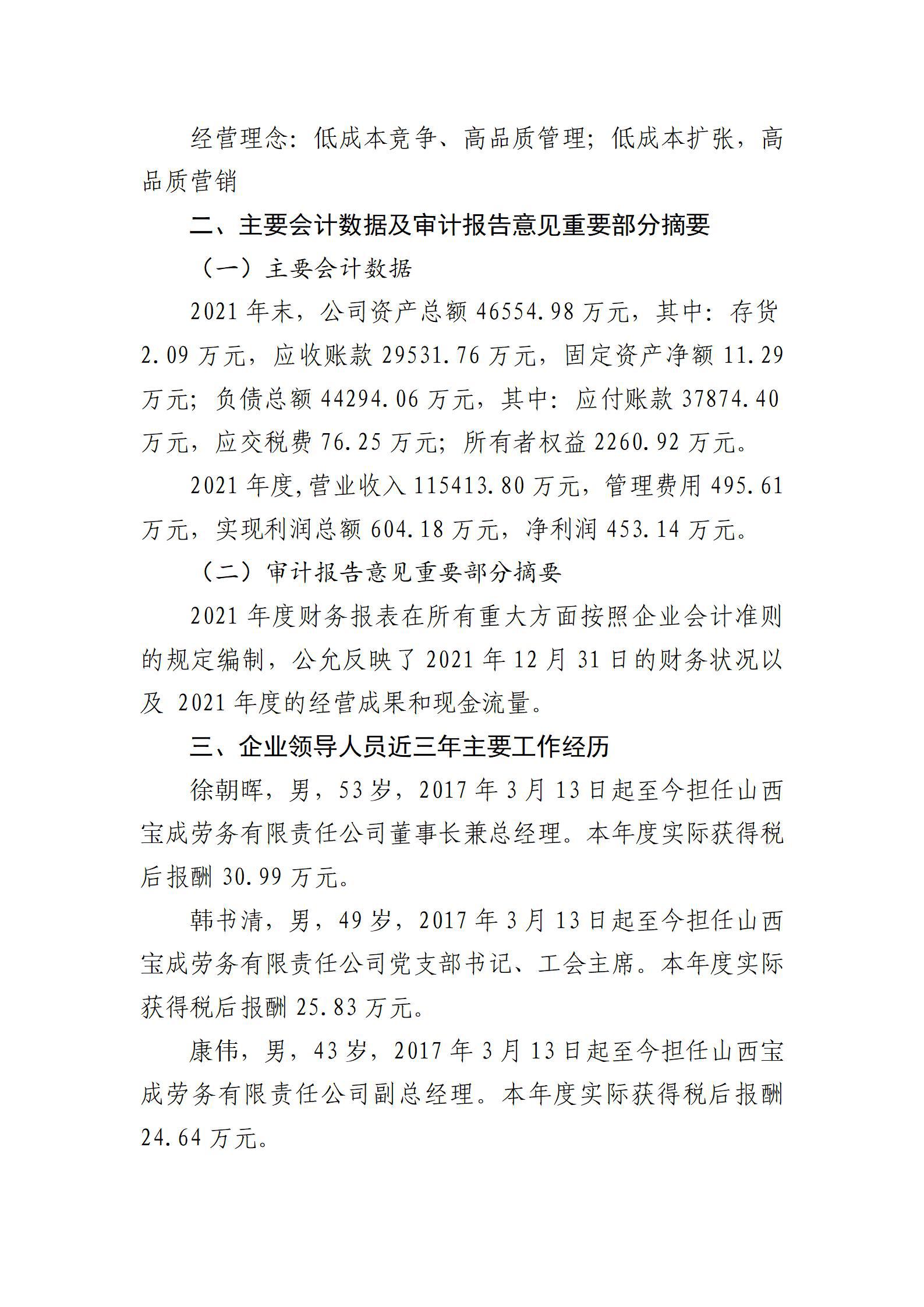 ������ʱ�������ǲ���(�й���)�ٷ���վ