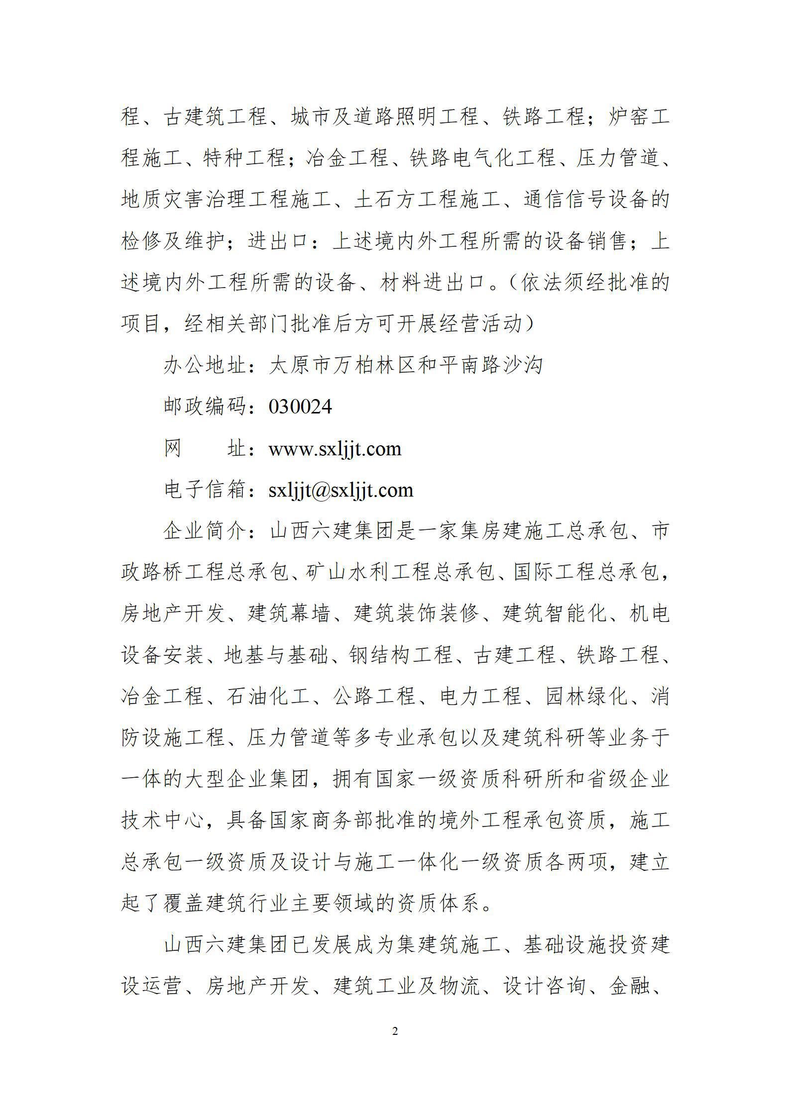 ������ʱ�������ǲ���(�й���)�ٷ���վ