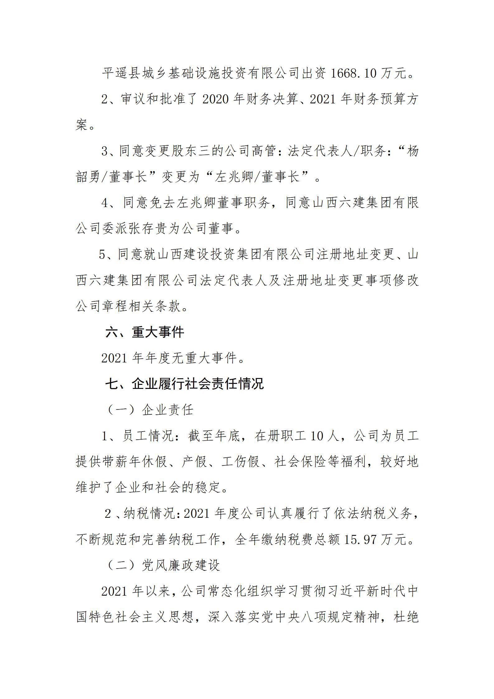 ������ʱ�������ǲ���(�й���)�ٷ���վ