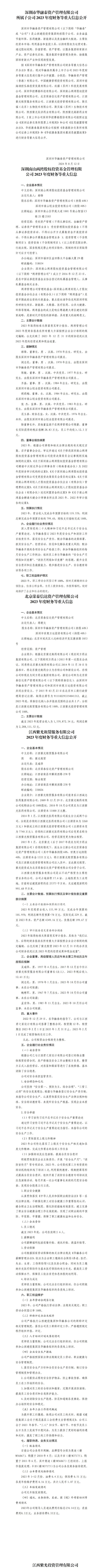 ������ʱ�������ǲ���(�й���)�ٷ���վ