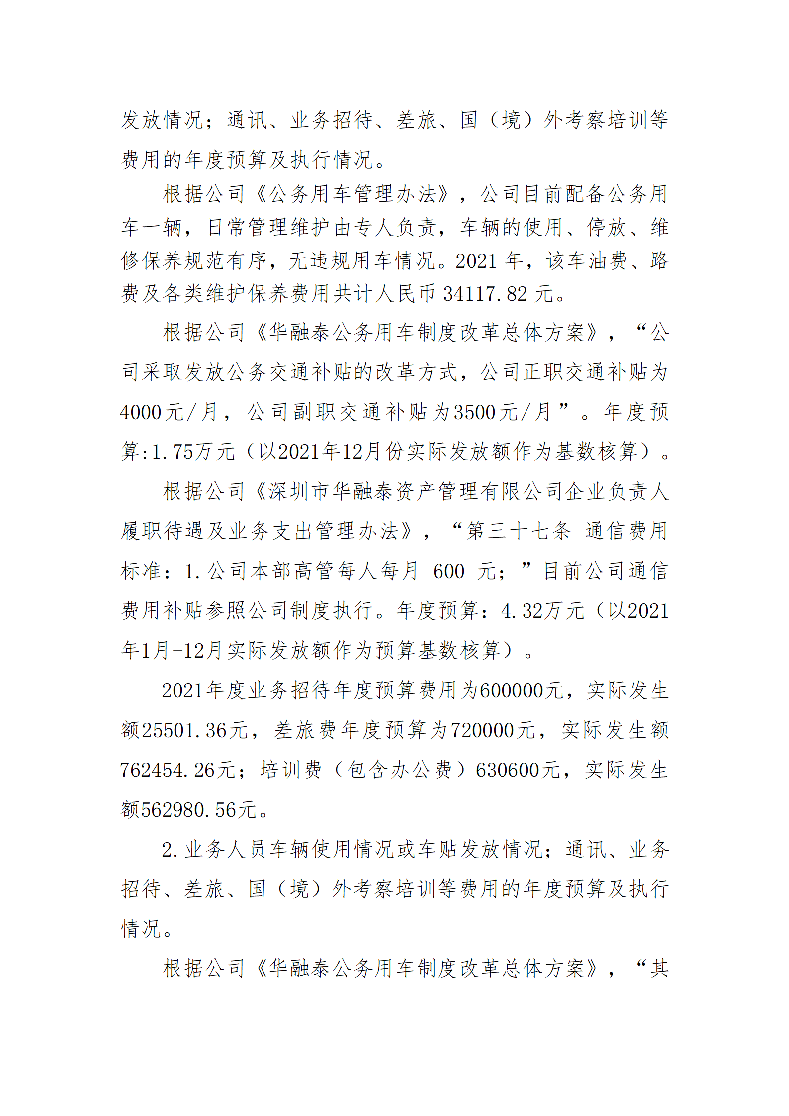 ������ʱ�������ǲ���(�й���)�ٷ���վ