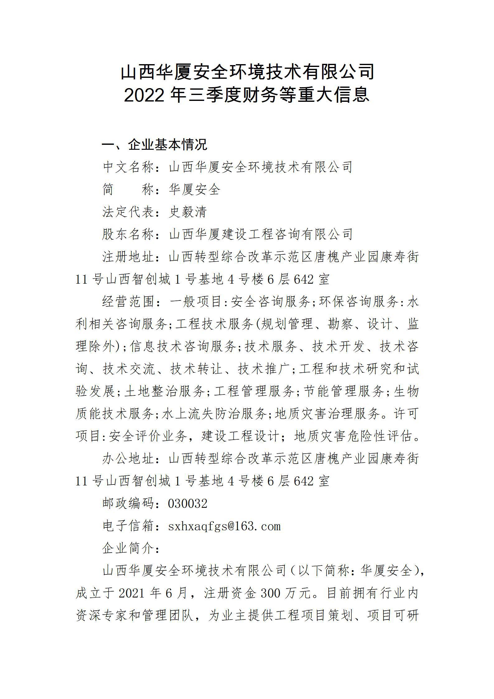 ������ʱ�������ǲ���(�й���)�ٷ���վ