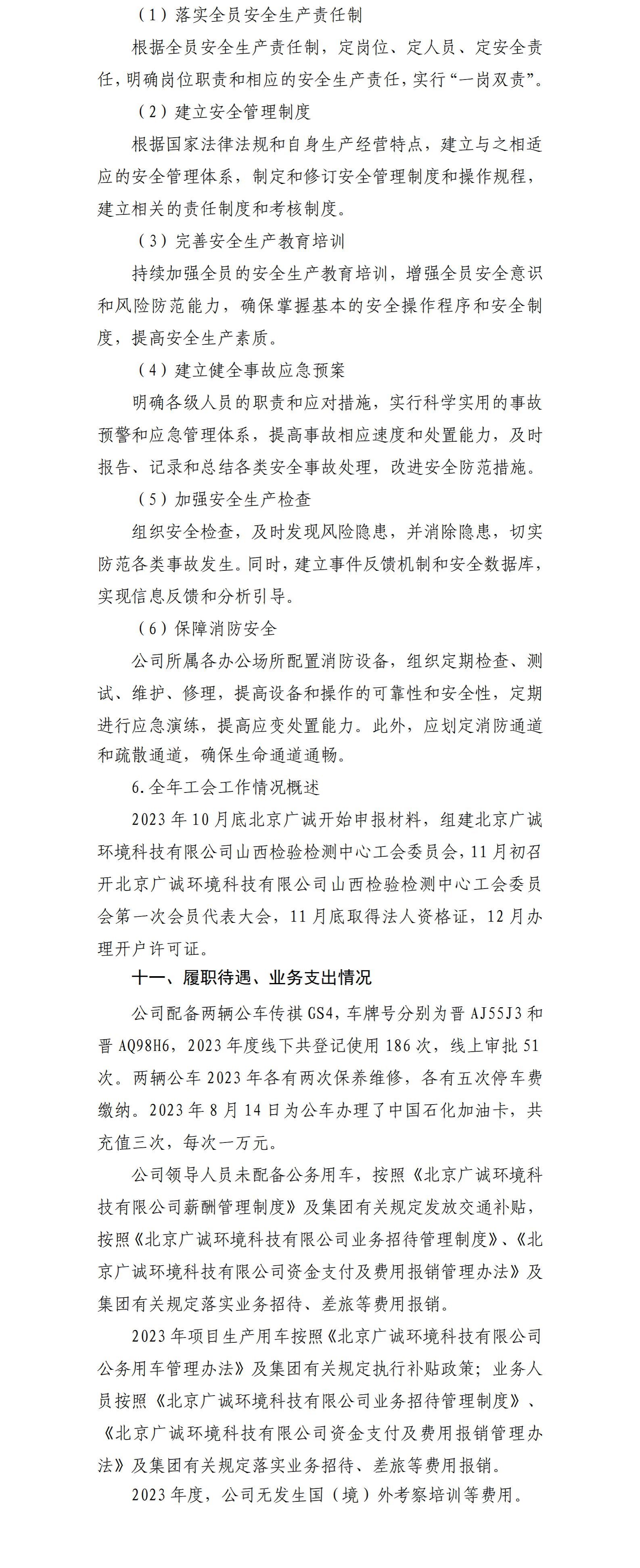 ������ʱ�������ǲ���(�й���)�ٷ���վ