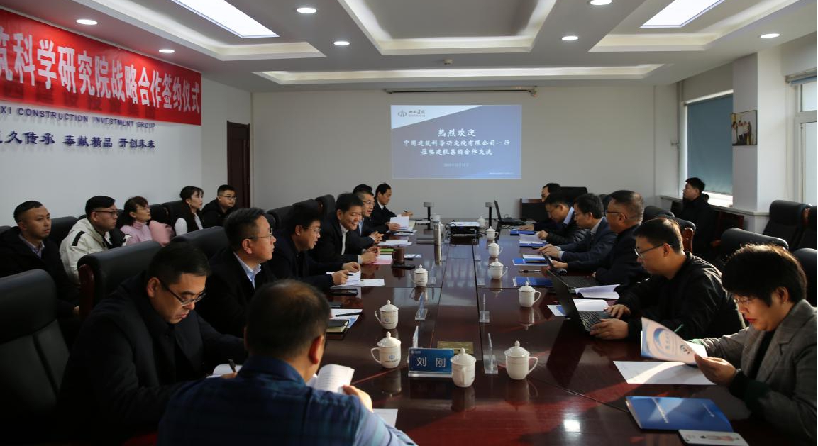 ɽ����Ͷ���й��޽���ѧ�о�Ժǩ��ս������Э��