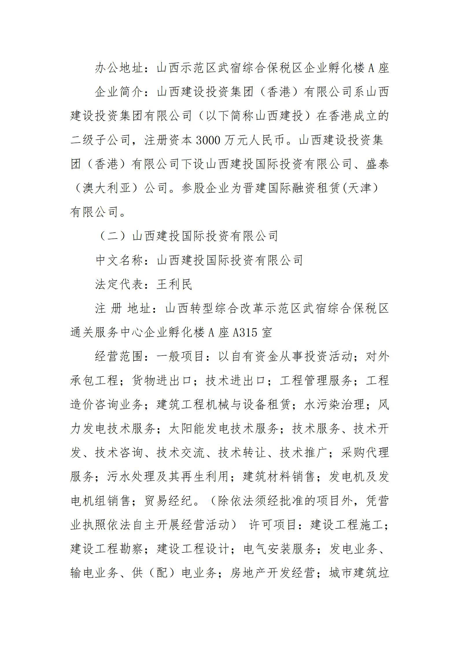 ������ʱ�������ǲ���(�й���)�ٷ���վ