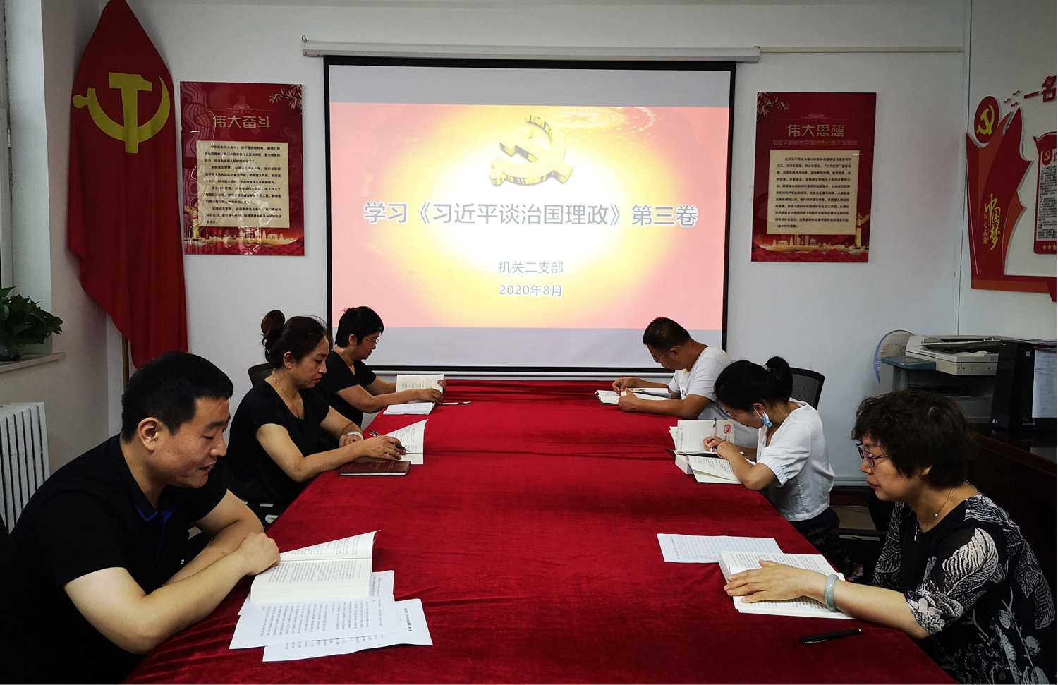 ɽ����Ͷ��е����������ϰ��ƽ̸�ι�������������ѧϰ�ȳ�