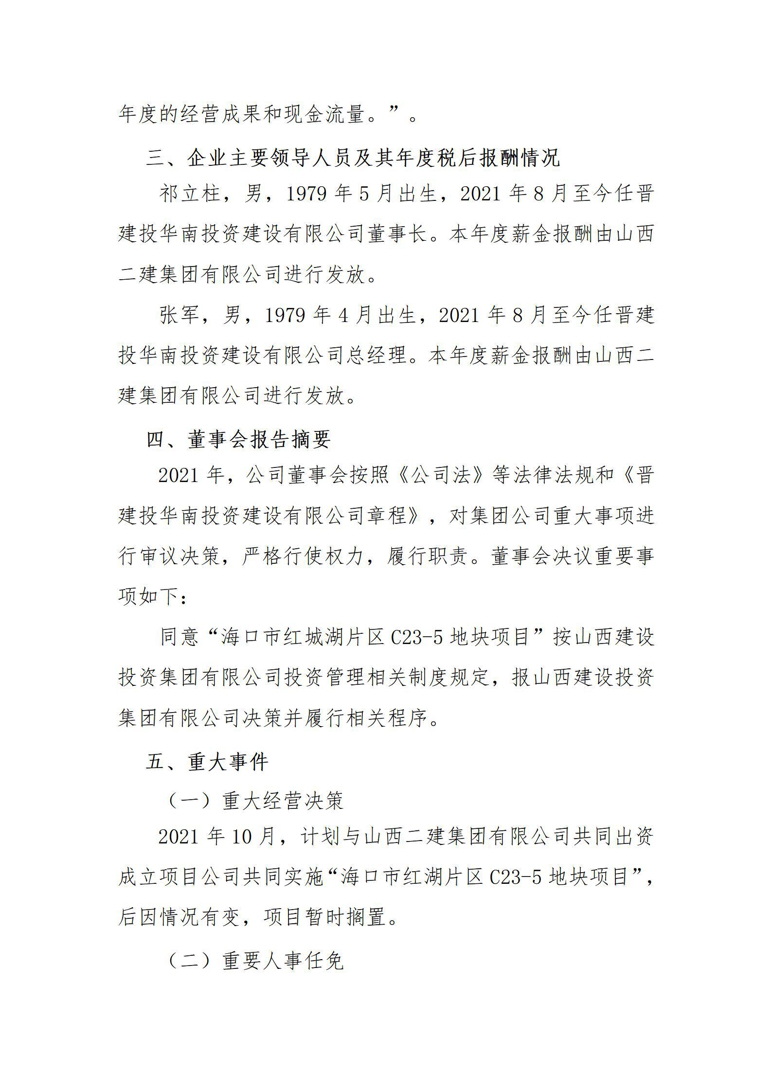 ������ʱ�������ǲ���(�й���)�ٷ���վ