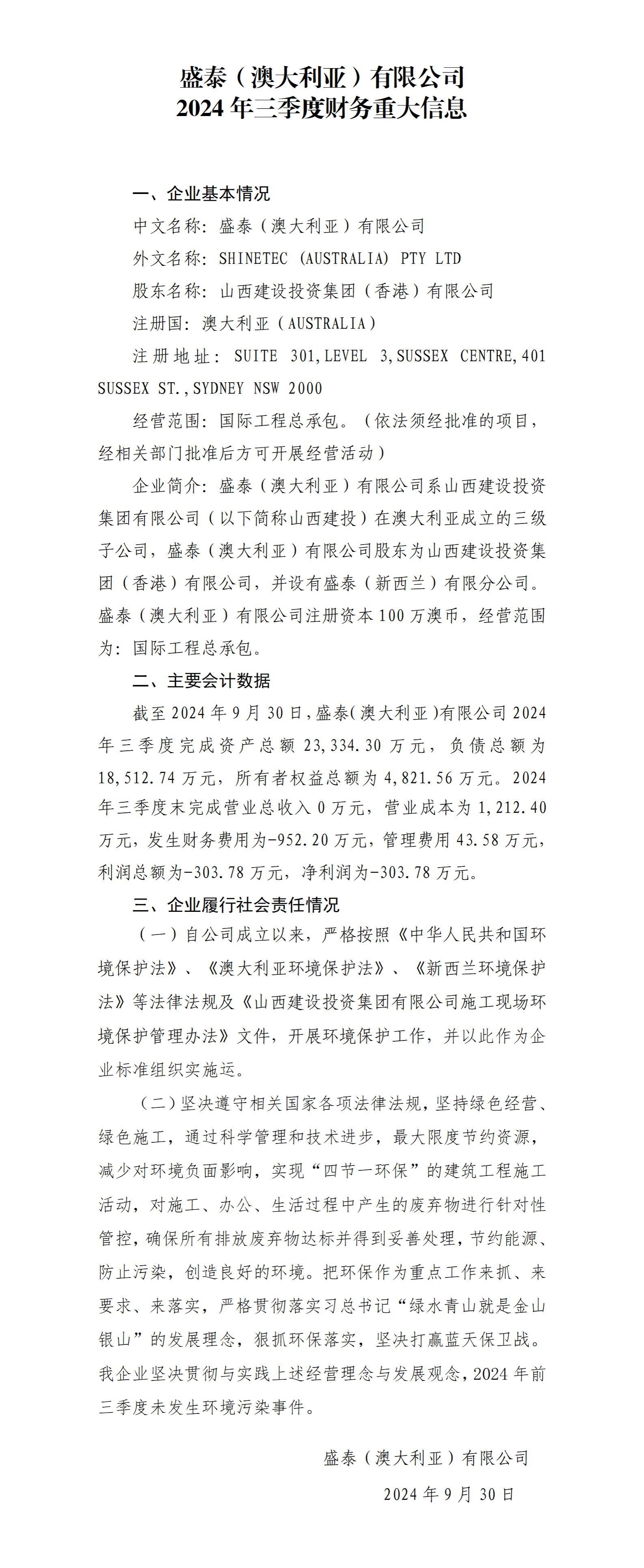 ������ʱ�������ǲ���(�й���)�ٷ���վ