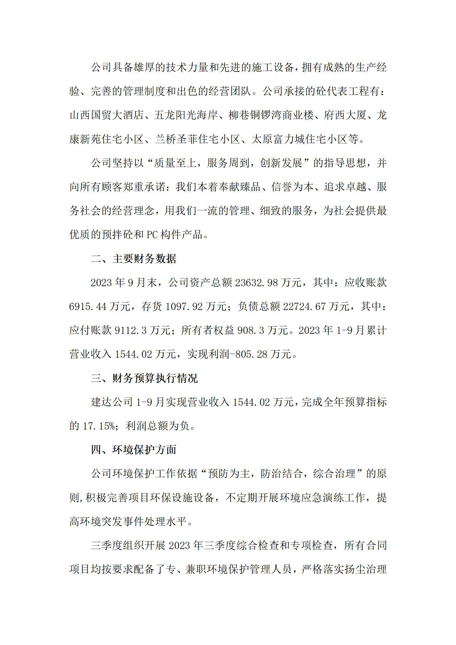 ������ʱ�������ǲ���(�й���)�ٷ���վ