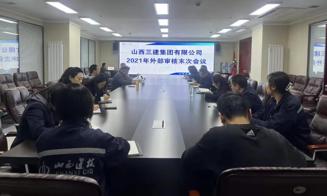 ɽ����Ͷ��������˳��ͨ��2021�����������Ρ�ְҵ�����徲����ϵͳ�ⲿ���