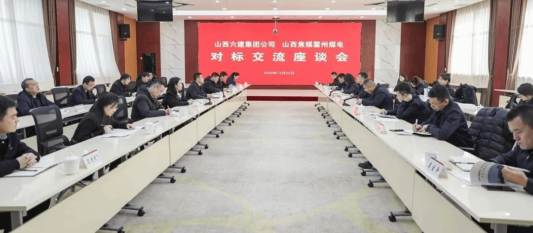 ɽ����Ͷ�������ŵ�ȺϵͳְԱ������ú�翪չ�Ա꽻��