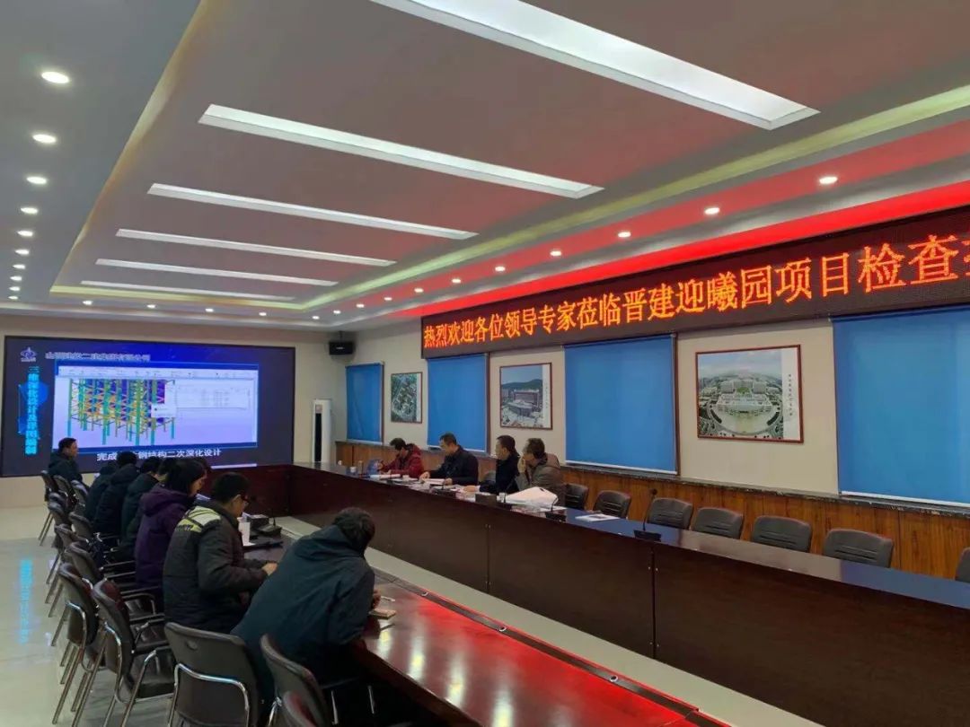 ɽ����Ͷ�������Ž�����ӭ��԰��Ŀ����ɽ��ʡ���ʽṹ���̸�ĥ����