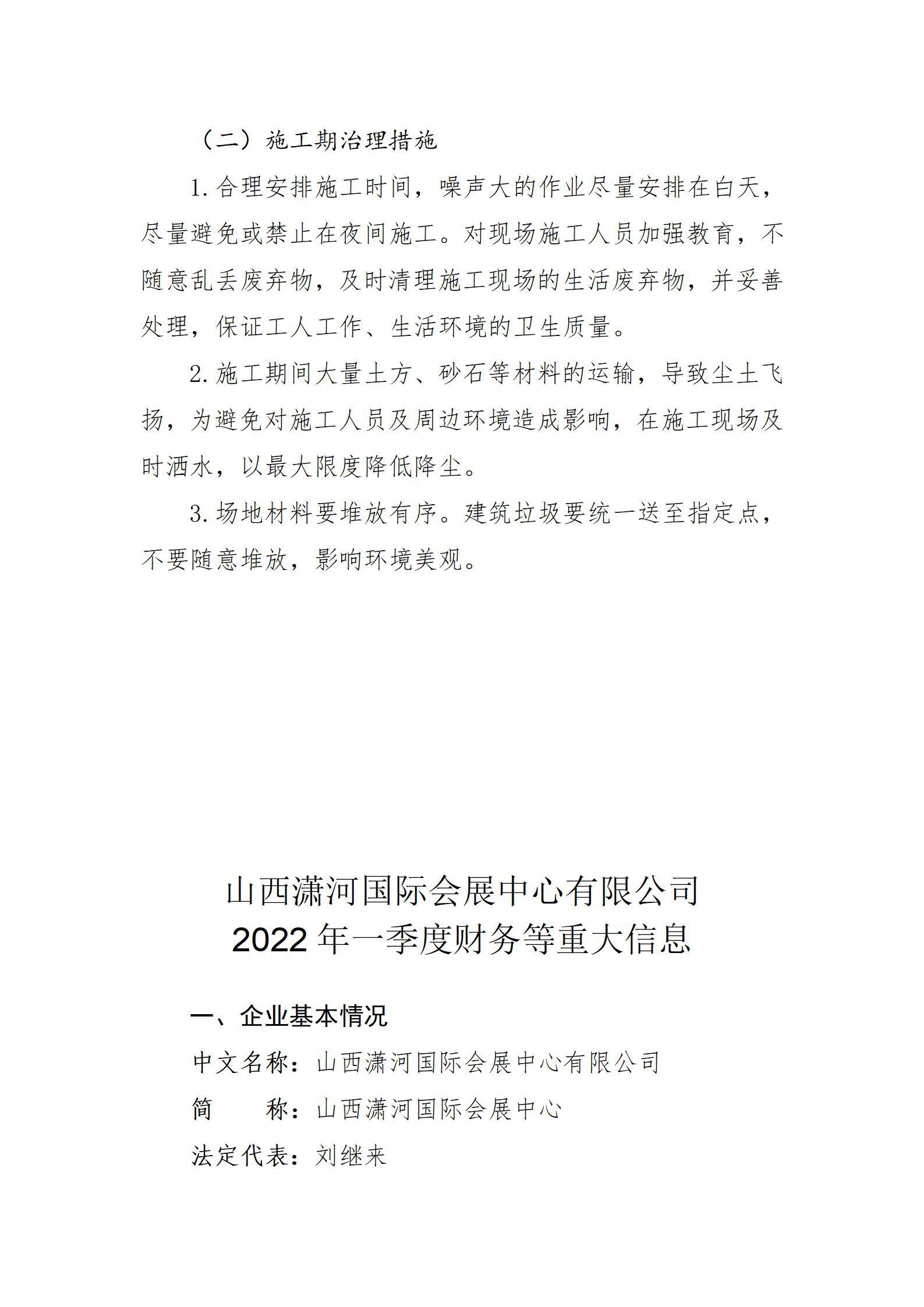 ������ʱ�������ǲ���(�й���)�ٷ���վ