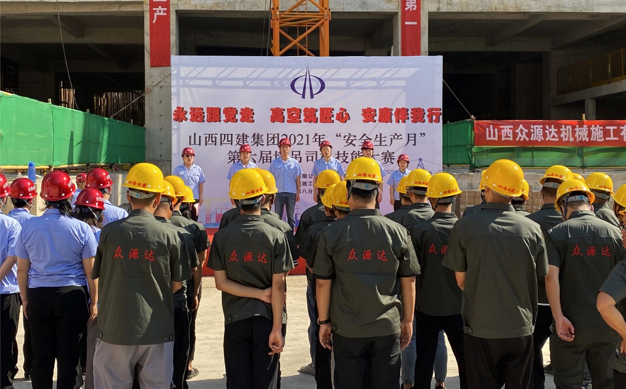 ɽ����Ͷ�Ľ����ž��е���������˾�����մ���