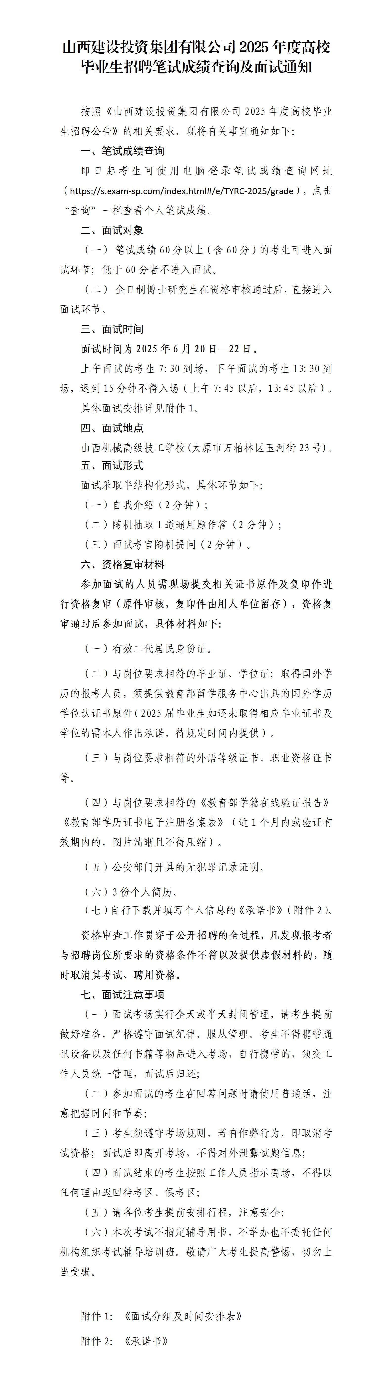 ������ʱ�������ǲ���(�й���)�ٷ���վ