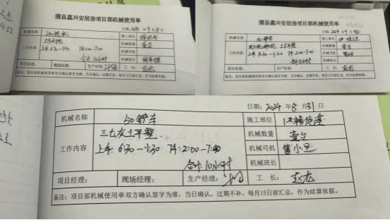 ������ʱ�������ǲ���(�й���)�ٷ���վ