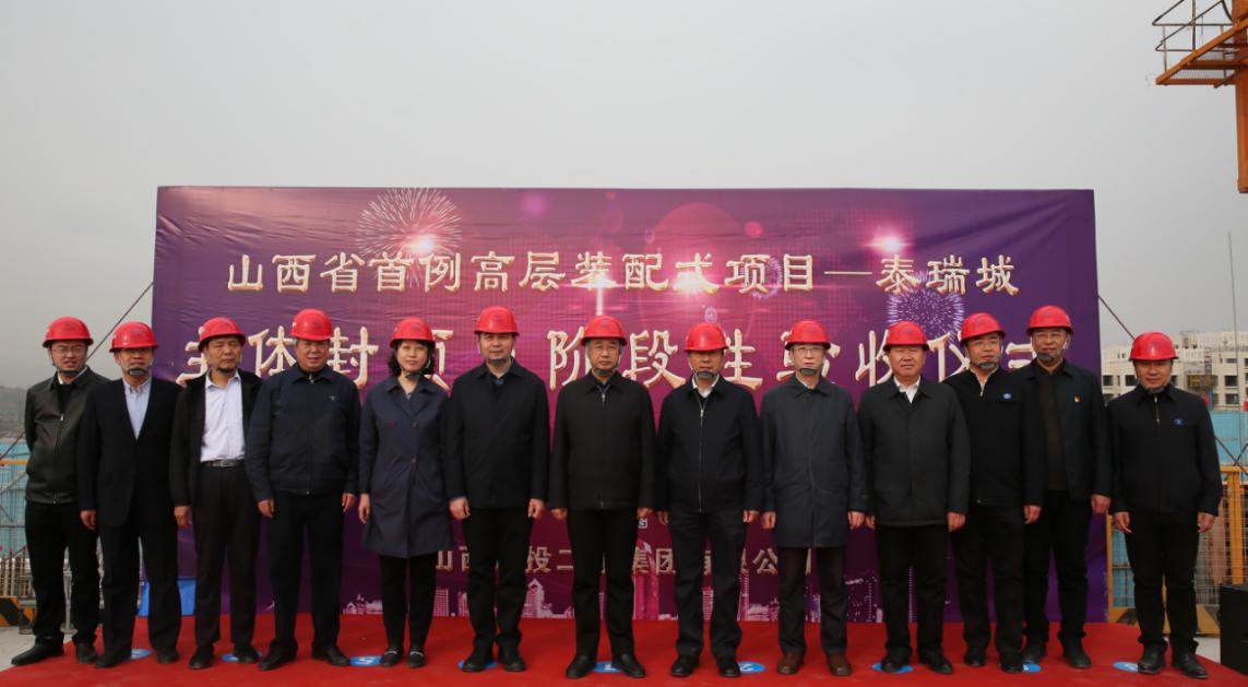 ɽ��ʡ�����߲�װ��ʽ��Ŀ��̩���һ���˳��ⶥ