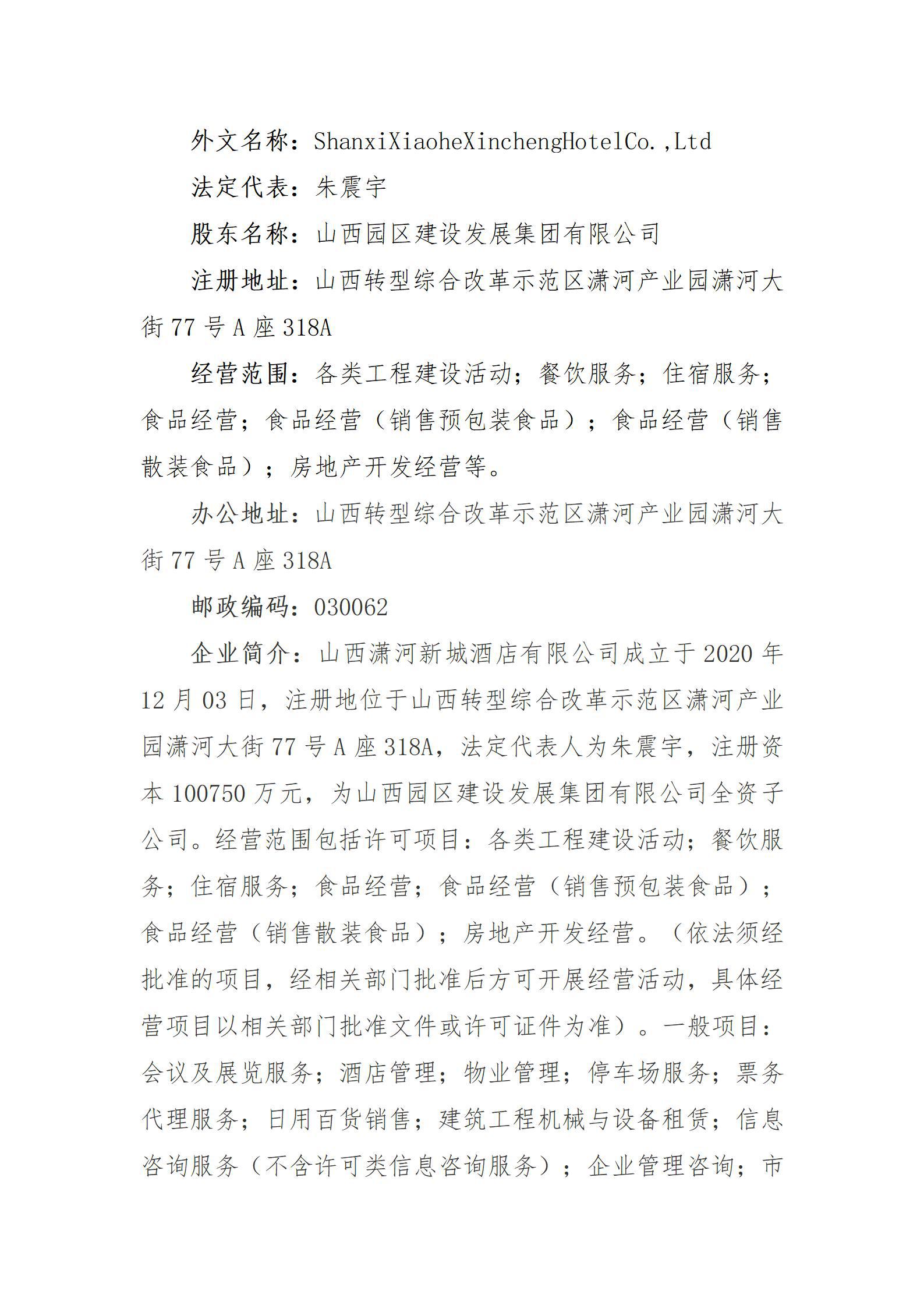 ������ʱ�������ǲ���(�й���)�ٷ���վ