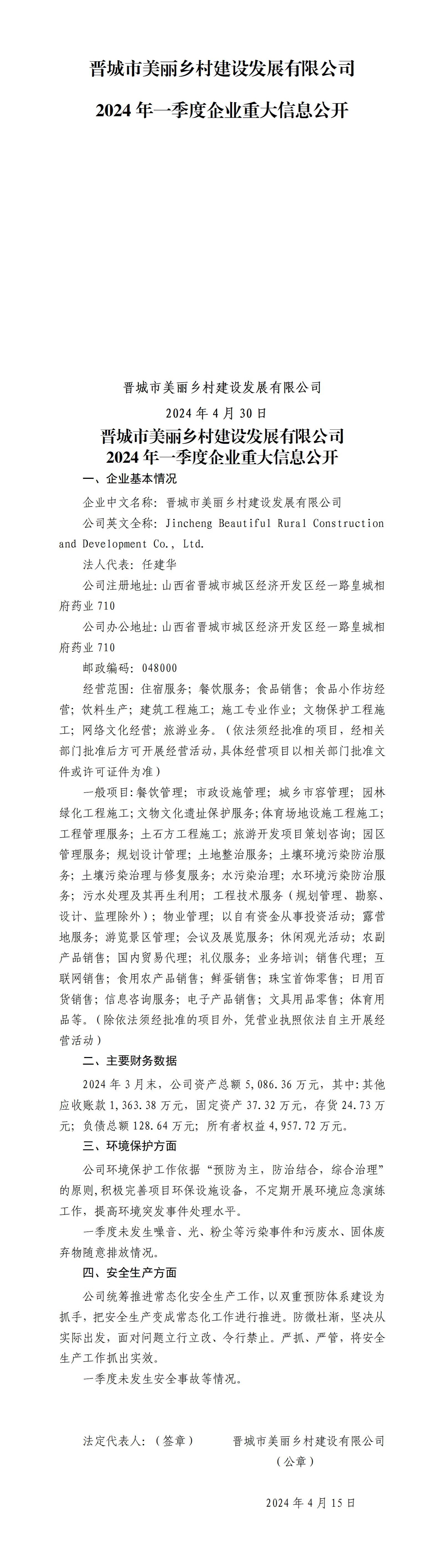 ������ʱ�������ǲ���(�й���)�ٷ���վ