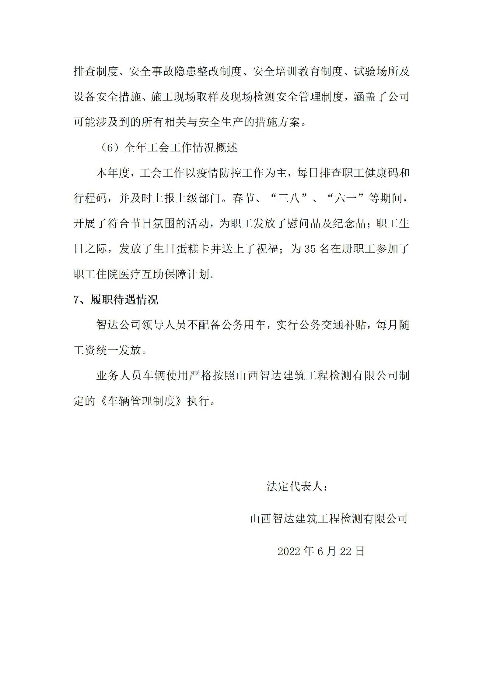 ������ʱ�������ǲ���(�й���)�ٷ���վ