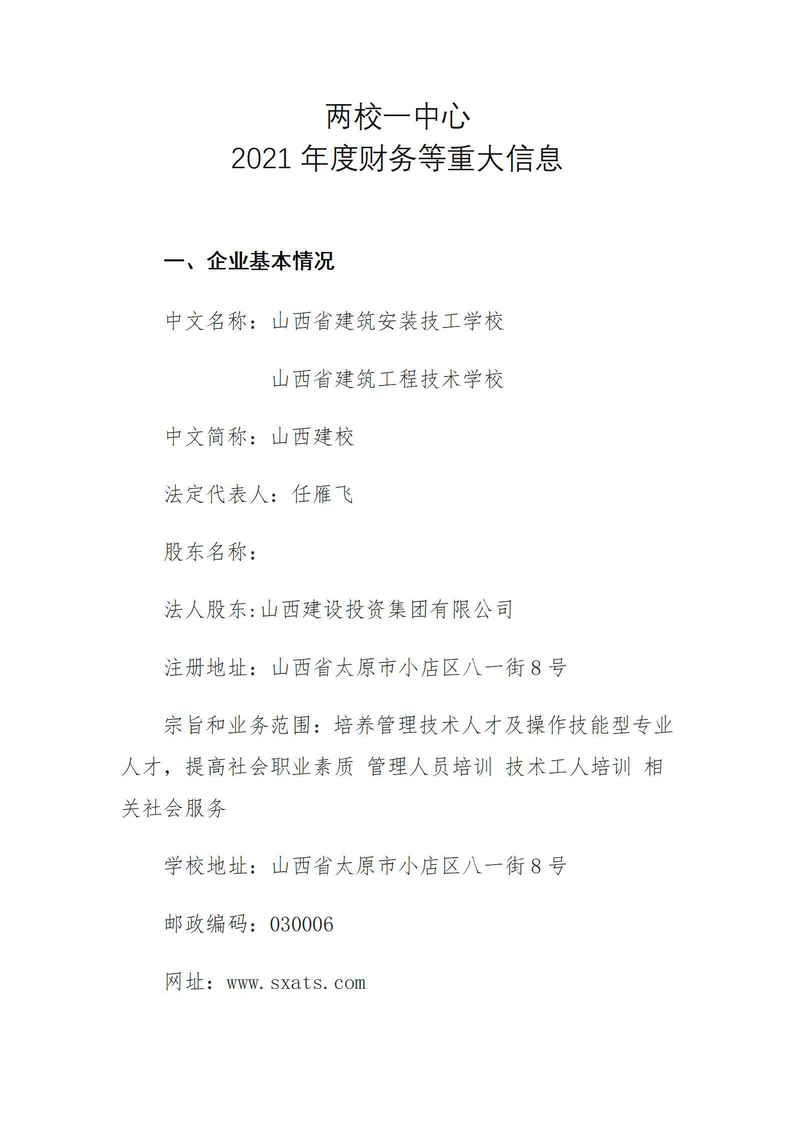 ������ʱ�������ǲ���(�й���)�ٷ���վ