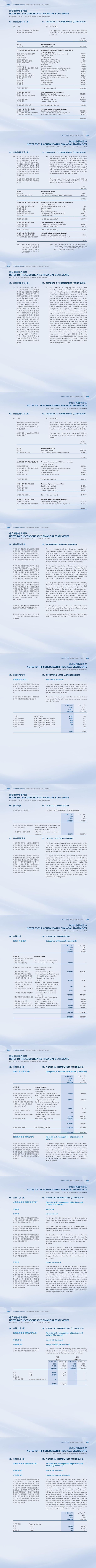 ������ʱ�������ǲ���(�й���)�ٷ���վ