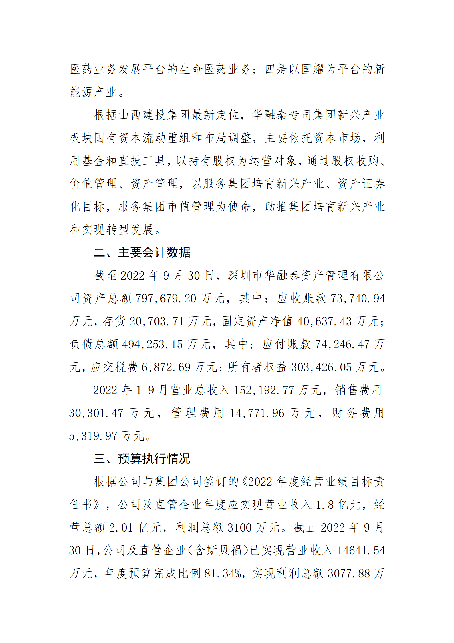 ������ʱ�������ǲ���(�й���)�ٷ���վ