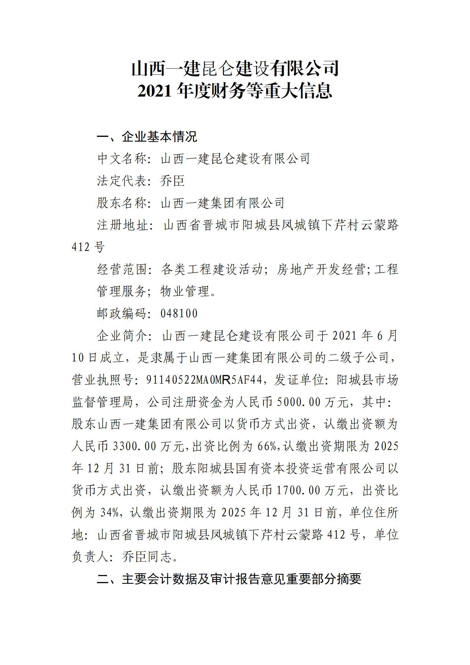 ������ʱ�������ǲ���(�й���)�ٷ���վ