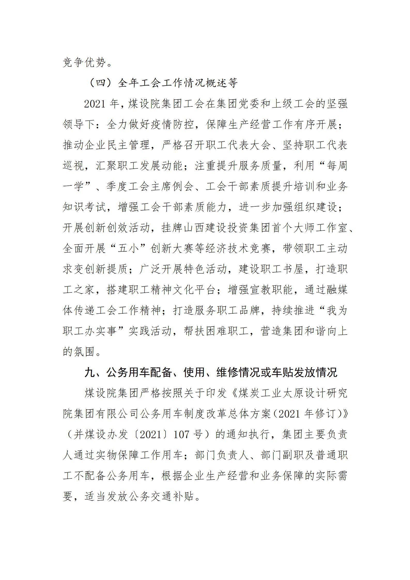 ������ʱ�������ǲ���(�й���)�ٷ���վ