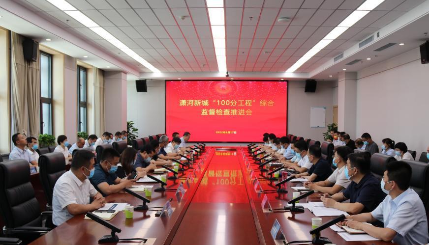 ɽ����Ͷ�ٿ�����³ǡ�100�ֹ��̡��ۺϼ��Ӽ���ƽ���