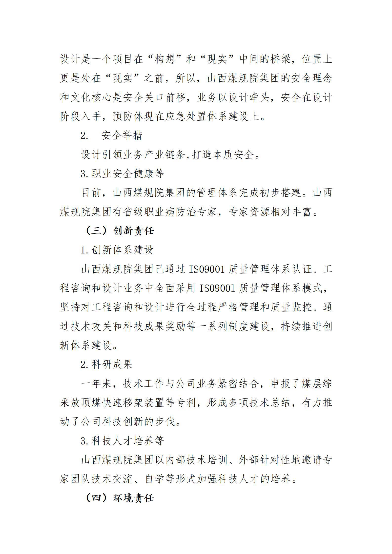 ������ʱ�������ǲ���(�й���)�ٷ���վ