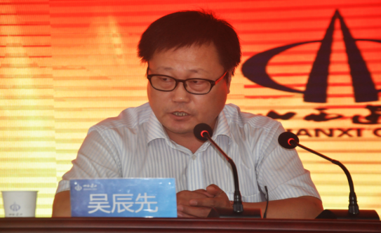 �����ܹ�˾��ί���С�ǿ����ʾ���� �ƽ������ε���ר�⽲��