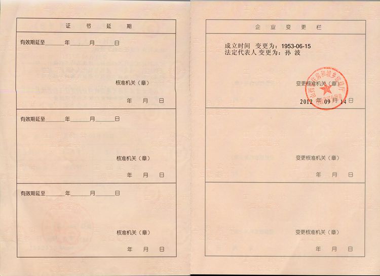 ������ʱ�������ǲ���(�й���)�ٷ���վ