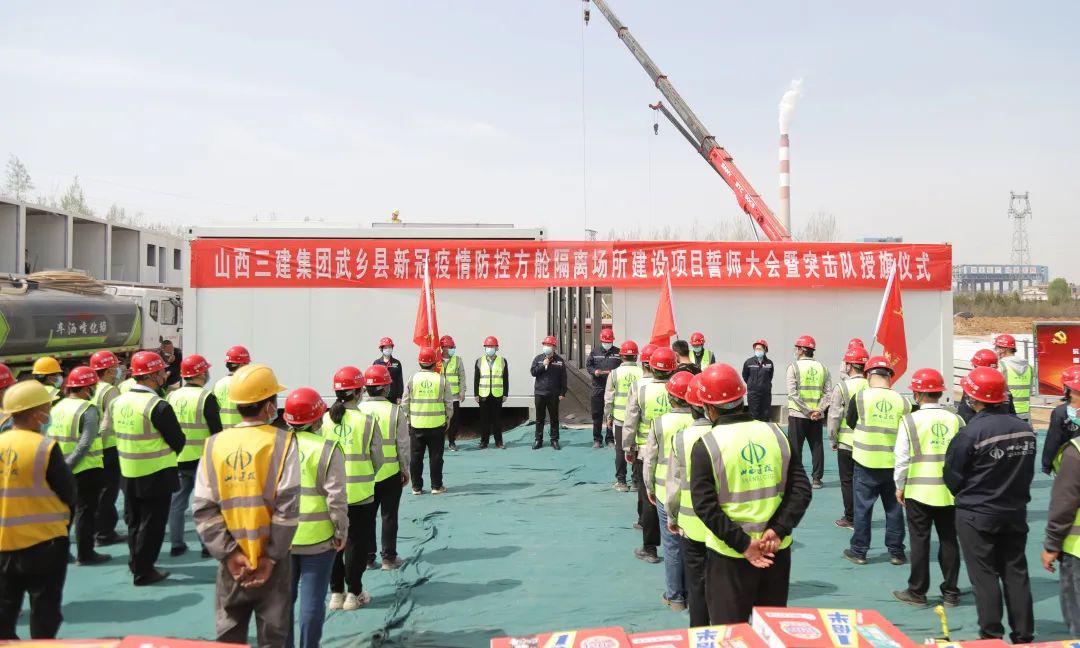 ɽ����Ͷ�������ž��������ط��ռ��и��볡��������ʱ��Ŀ��ʦ���