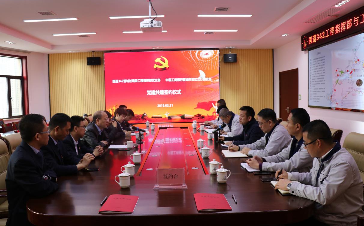 �������ϻ�����Ӯ�������쵳����������ʽ ����ɽ����Ͷ����G342����������θ��߹���ָ�Ӳ����й��������н�